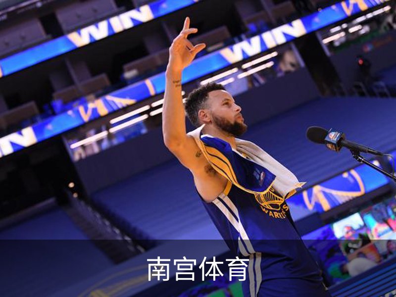 了解南宫体育